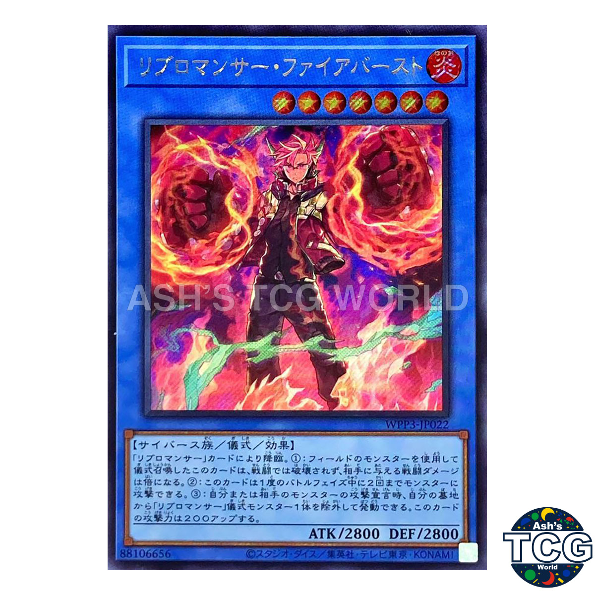 Libromancer Fireburst front photo