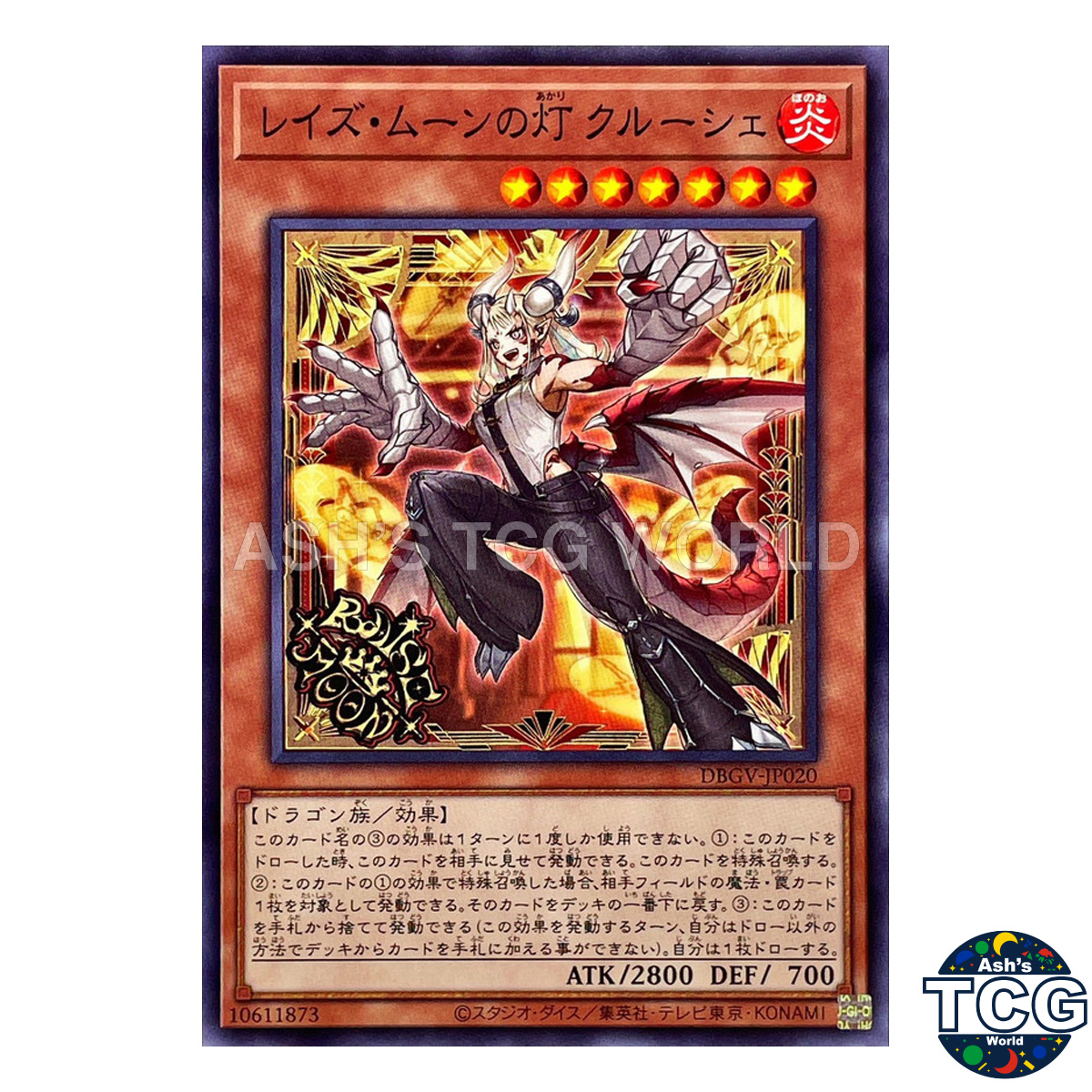 Raise Moon Lamp Croucier N DBGV-JP020 Yu-Gi-Oh! OCG Japanese