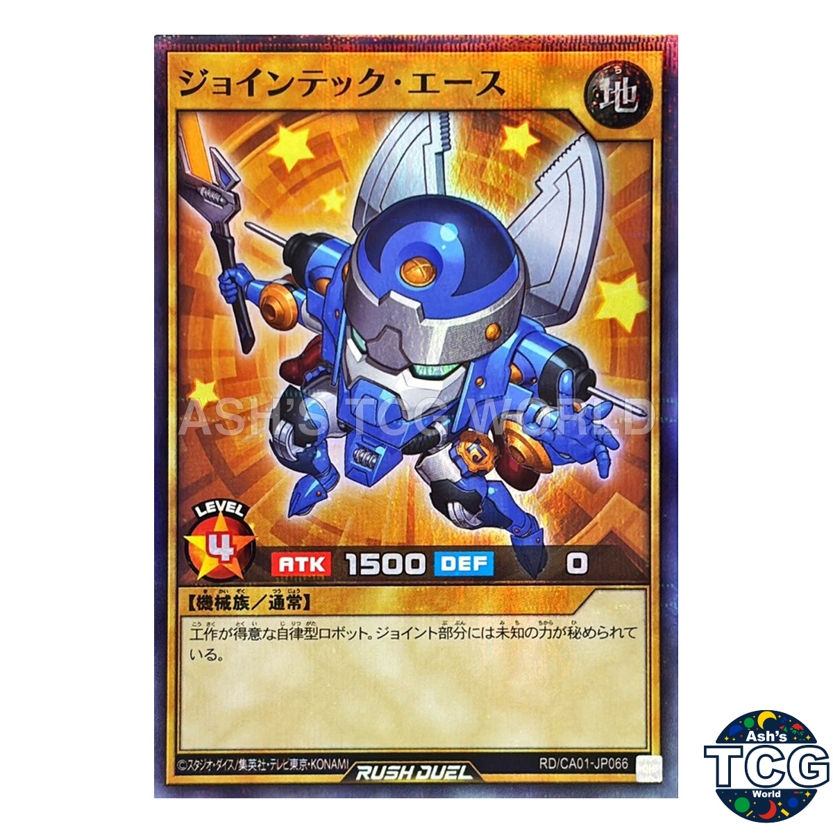 Jointech Ace front photo