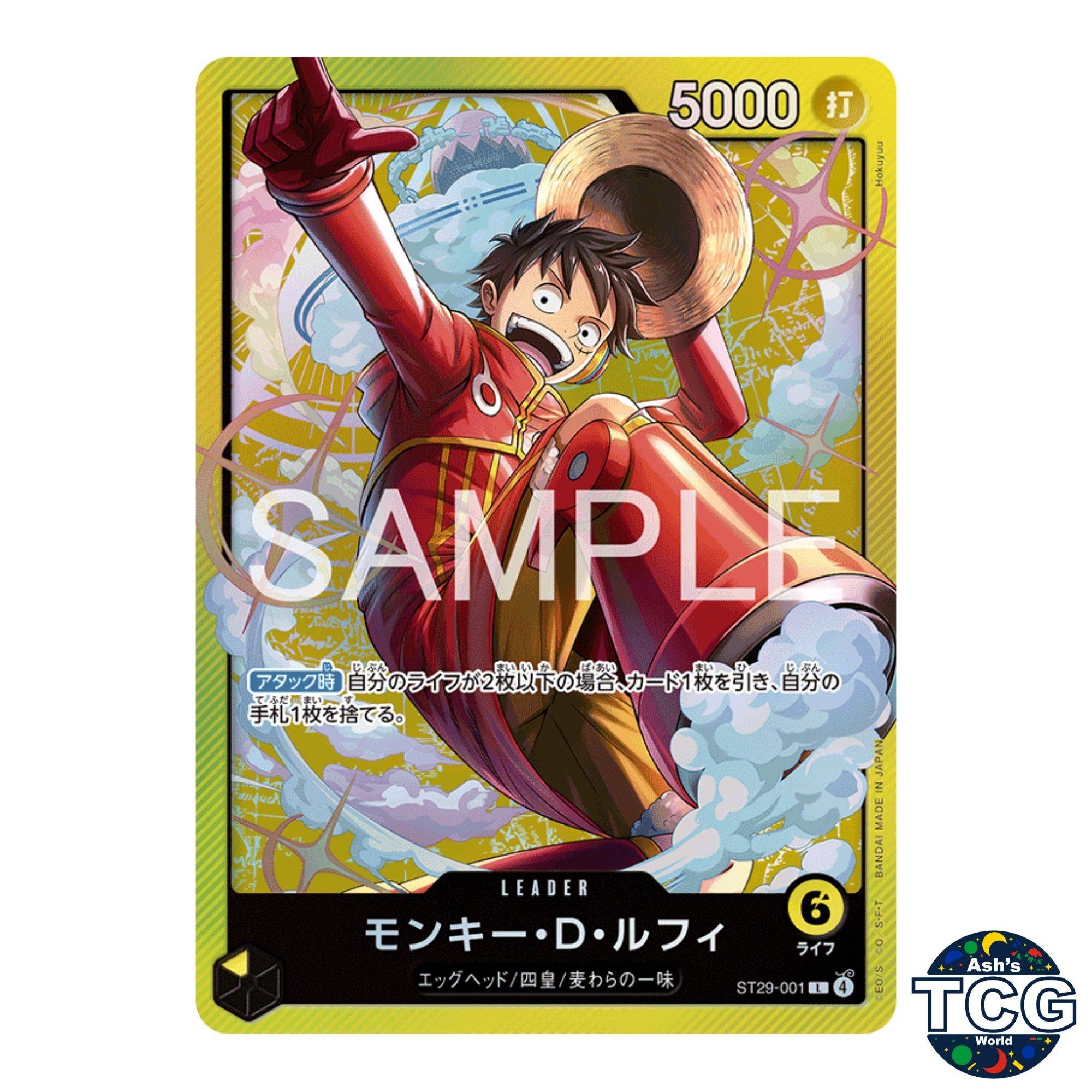 Monkey D Luffy L ST29-001 EGGHEAD One Piece Card Game Japanese | eBay